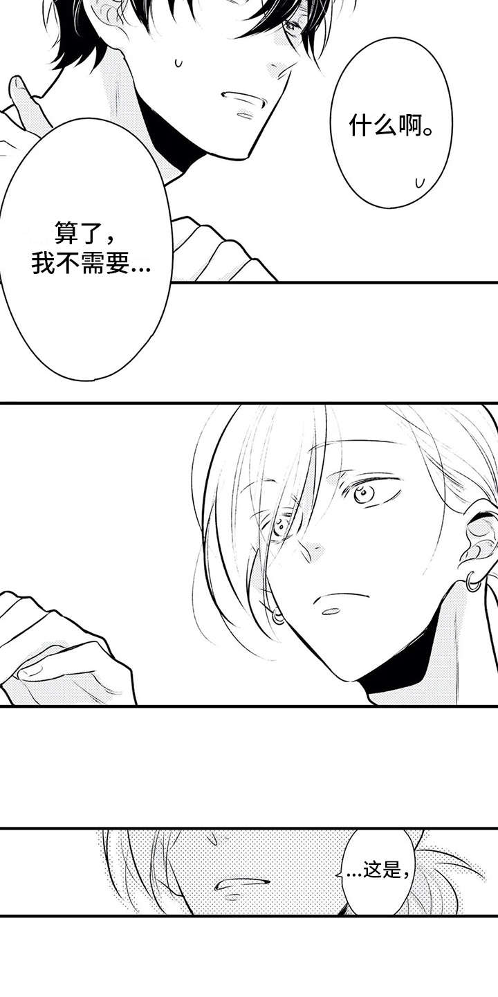 《如他所说》漫画最新章节第7章：想约会免费下拉式在线观看章节第【13】张图片