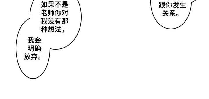 《为作品而生》漫画最新章节第17章：有想法（完结）免费下拉式在线观看章节第【5】张图片