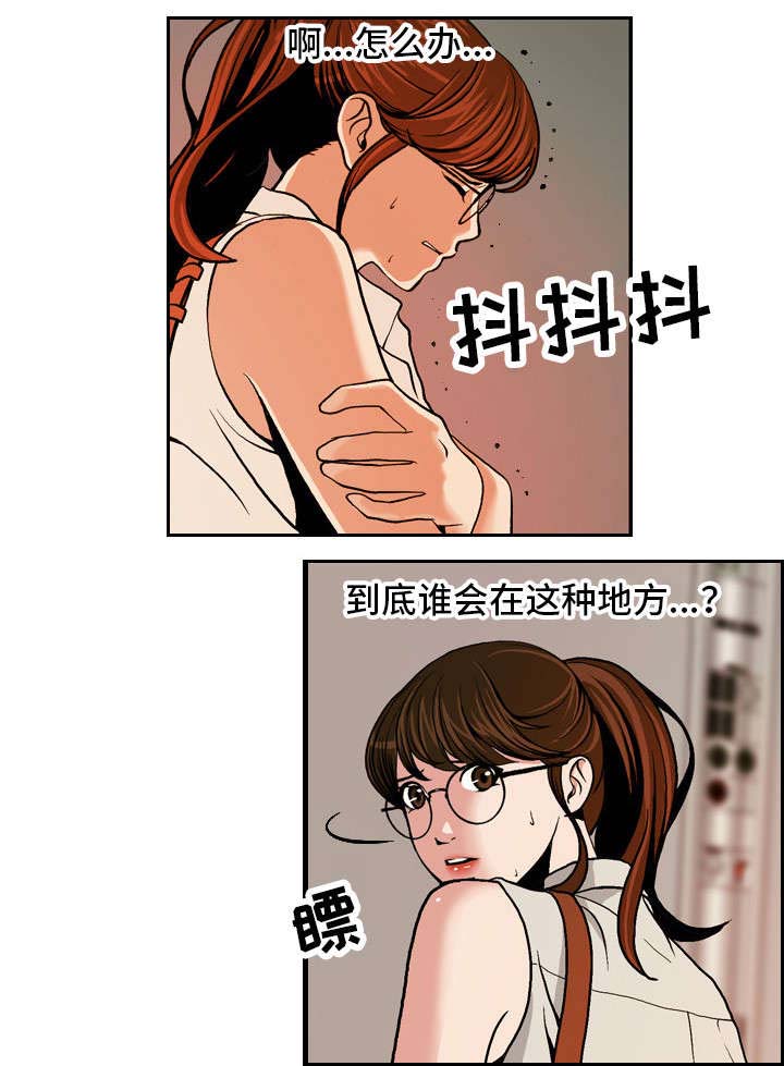 《秘密身份》漫画最新章节第1章：电梯免费下拉式在线观看章节第【6】张图片