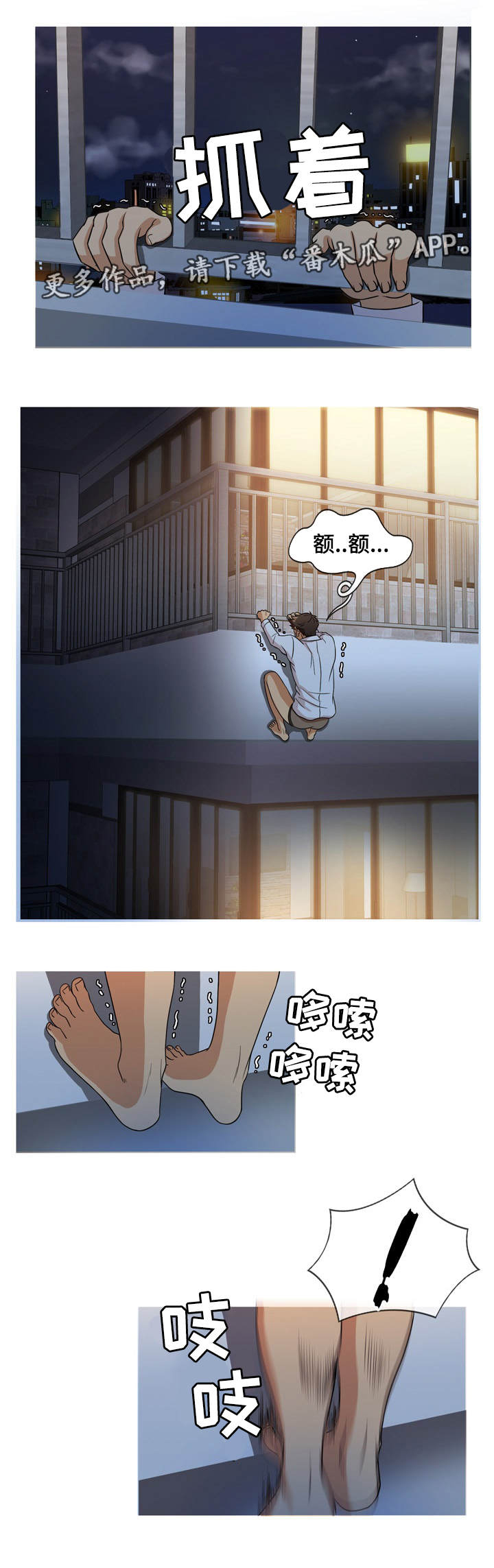 《划清边界》漫画最新章节第13章：分手免费下拉式在线观看章节第【6】张图片