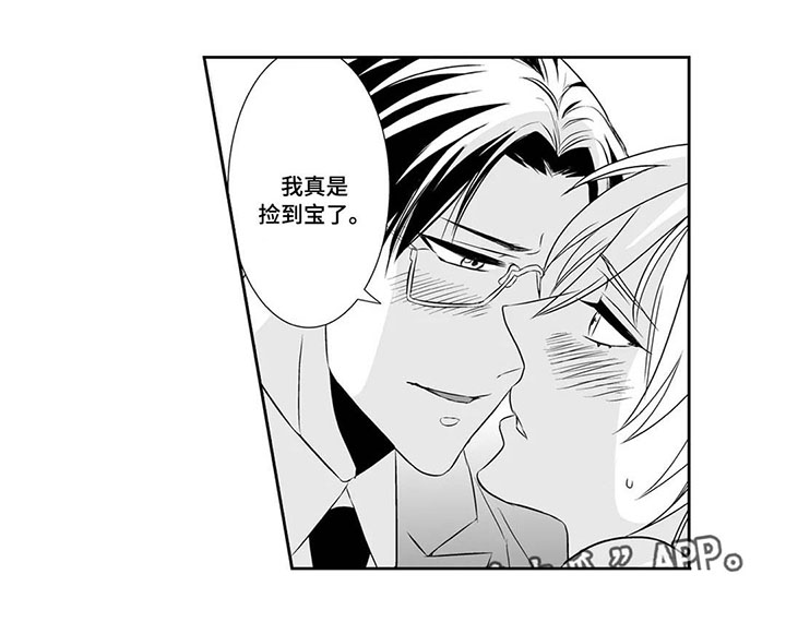 《医生攻略》漫画最新章节第6章：宝贝免费下拉式在线观看章节第【1】张图片