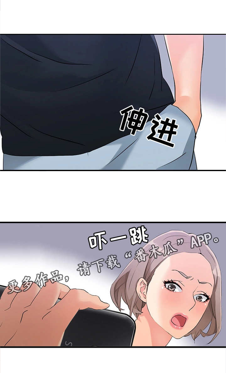 《强行闯入》漫画最新章节第9章：证据免费下拉式在线观看章节第【7】张图片