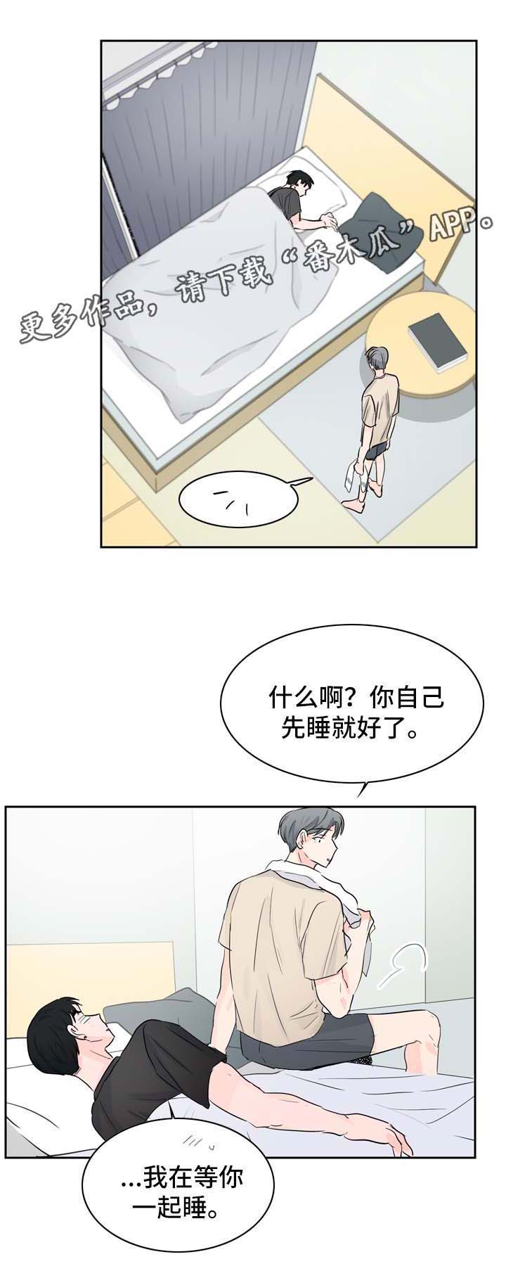 《直播攻略》漫画最新章节第22章：相互喜欢（完结）免费下拉式在线观看章节第【6】张图片