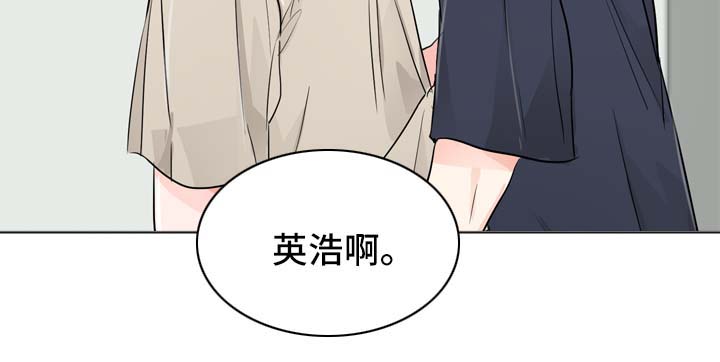 《直播攻略》漫画最新章节第20章：坦率的感情免费下拉式在线观看章节第【1】张图片