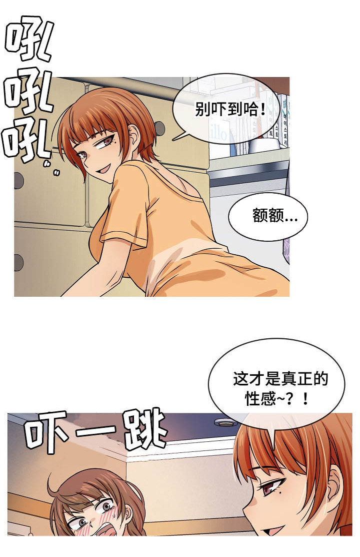 《划清边界》漫画最新章节第1章：成年免费下拉式在线观看章节第【2】张图片