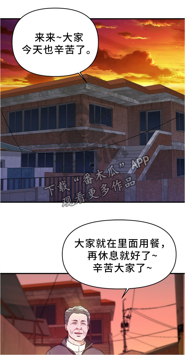 《世交抉择》漫画最新章节第37章：新的视频免费下拉式在线观看章节第【3】张图片