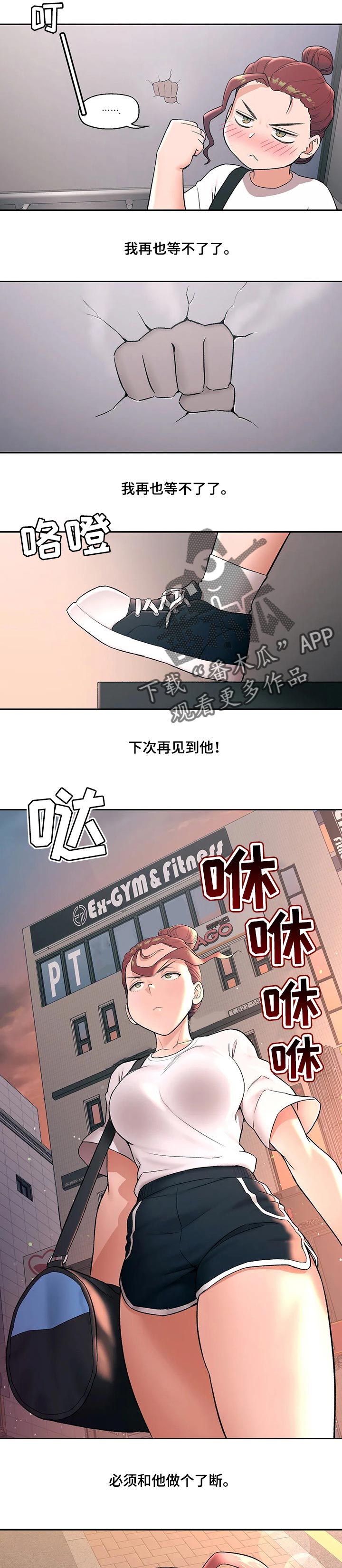 《会员健身馆》漫画最新章节第47章：真的喜欢吗免费下拉式在线观看章节第【8】张图片