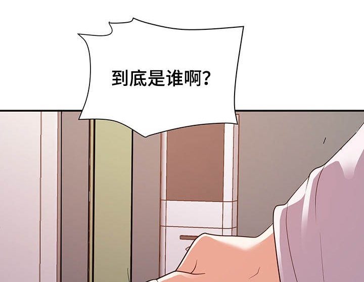 《职场滑铁卢》漫画最新章节第38章：离婚免费下拉式在线观看章节第【9】张图片