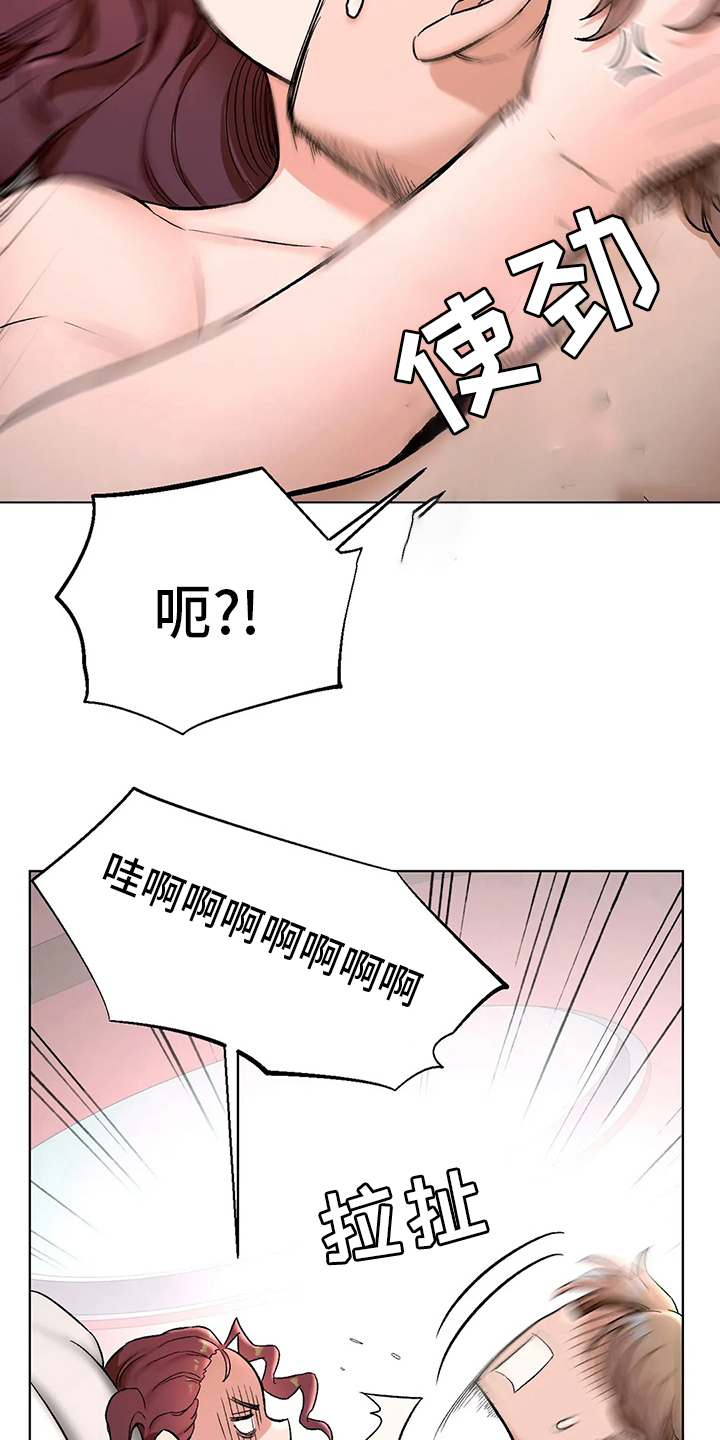 《会员健身馆》漫画最新章节第89章：受害人免费下拉式在线观看章节第【22】张图片