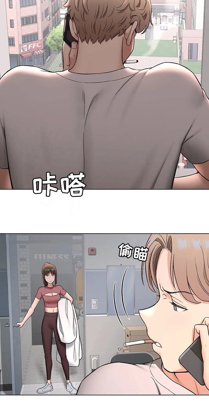 《会员健身馆》漫画最新章节第87章：去医院免费下拉式在线观看章节第【26】张图片