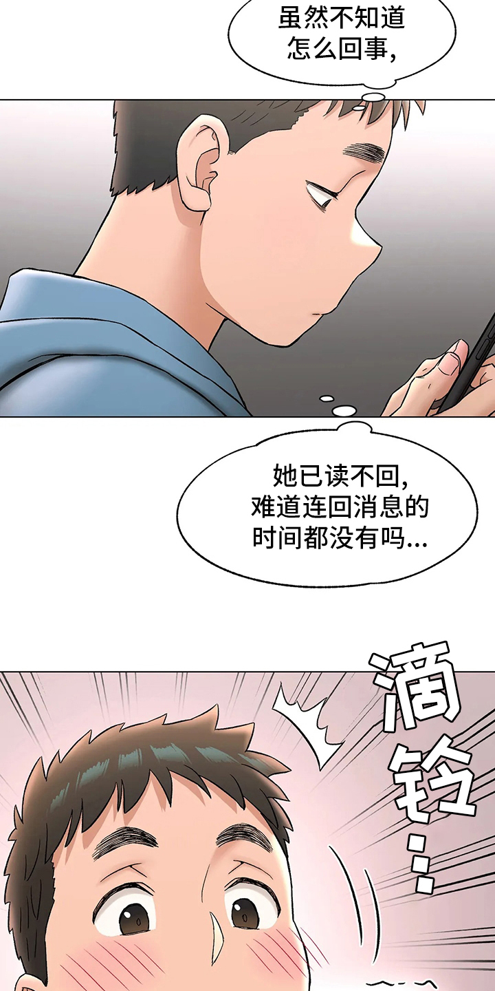 《会员健身馆》漫画最新章节第90章：歇业免费下拉式在线观看章节第【4】张图片