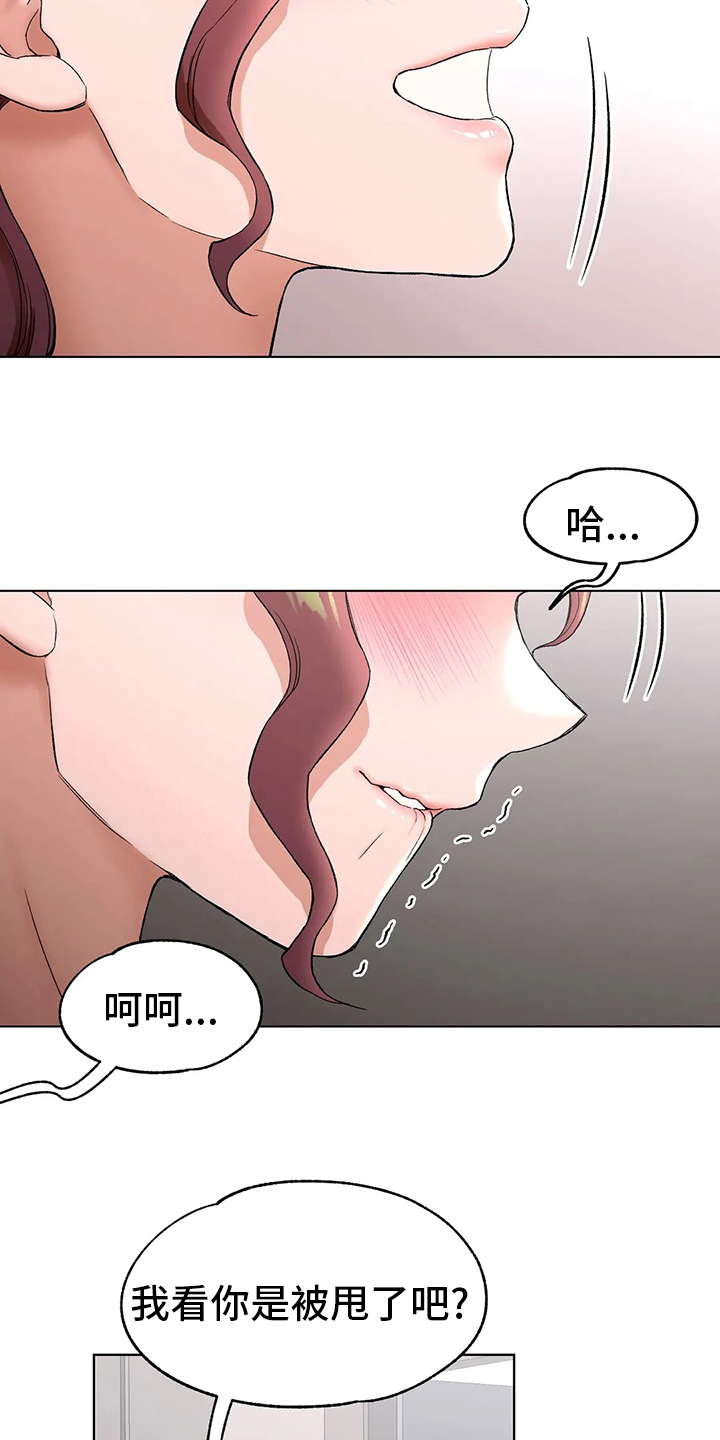 《会员健身馆》漫画最新章节第88章：喝酒免费下拉式在线观看章节第【25】张图片