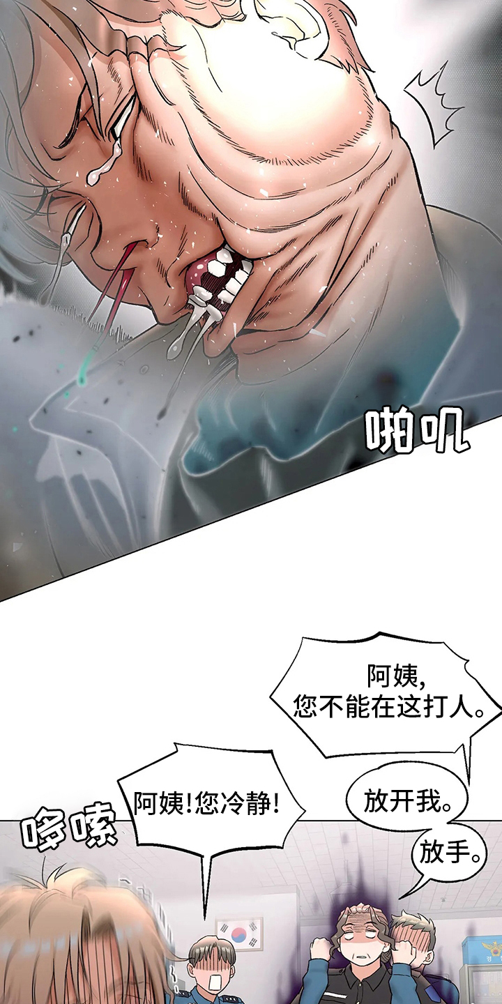 《会员健身馆》漫画最新章节第89章：受害人免费下拉式在线观看章节第【5】张图片