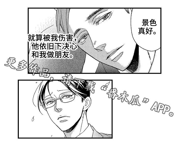 《花落》漫画最新章节第11章：赏樱免费下拉式在线观看章节第【7】张图片