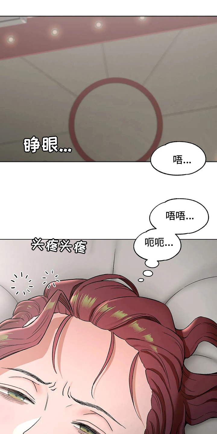 《会员健身馆》漫画最新章节第89章：受害人免费下拉式在线观看章节第【25】张图片