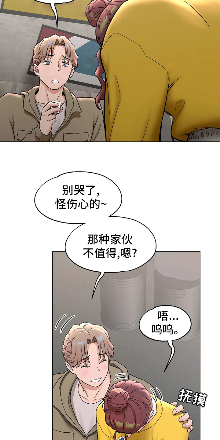 《会员健身馆》漫画最新章节第88章：喝酒免费下拉式在线观看章节第【5】张图片