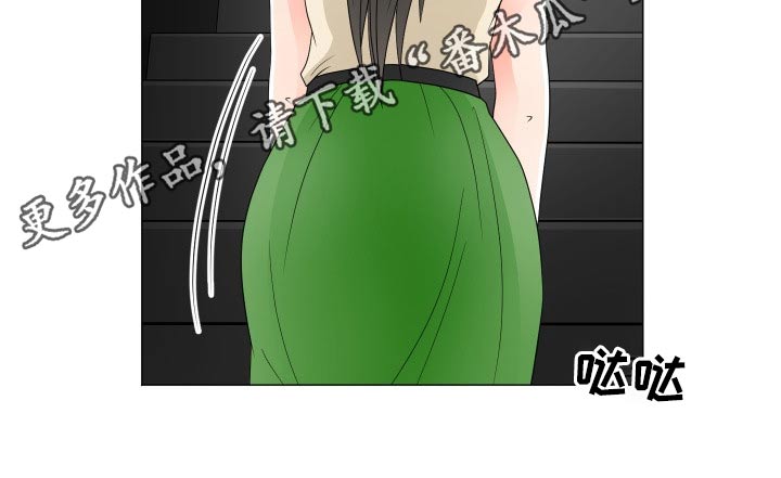 《分享乐趣》漫画最新章节第32章：动摇免费下拉式在线观看章节第【1】张图片