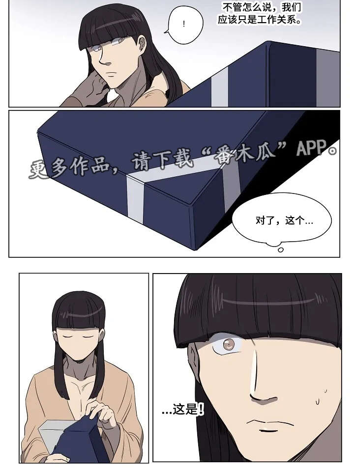 《全员怪人》漫画最新章节第21章：努力练习免费下拉式在线观看章节第【1】张图片