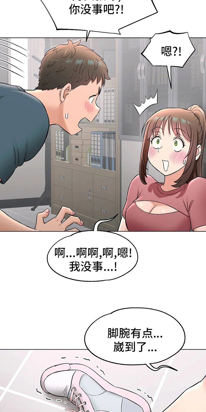 《会员健身馆》漫画最新章节第87章：去医院免费下拉式在线观看章节第【7】张图片