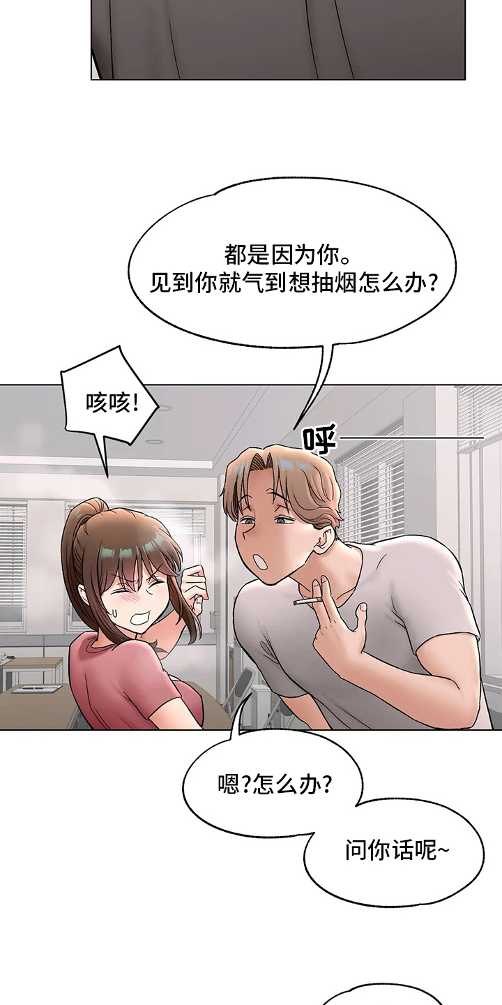 《会员健身馆》漫画最新章节第87章：去医院免费下拉式在线观看章节第【20】张图片