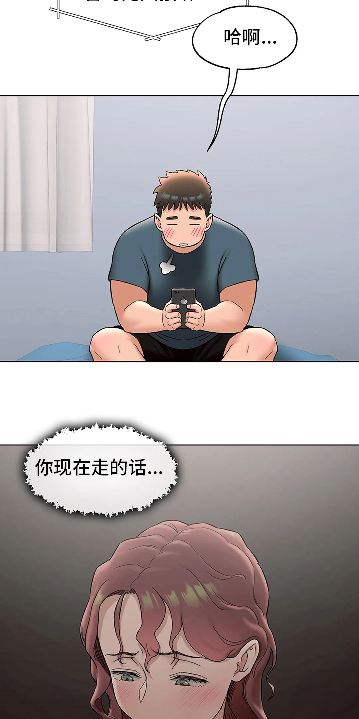 《会员健身馆》漫画最新章节第90章：歇业免费下拉式在线观看章节第【17】张图片