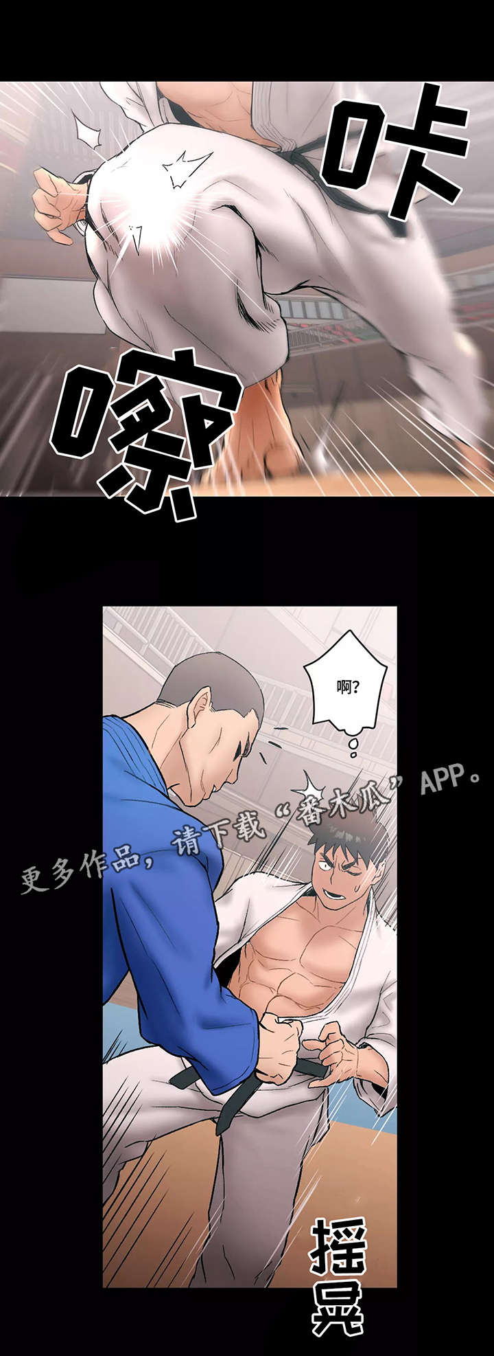 《会员健身馆》漫画最新章节第7章：伤痛免费下拉式在线观看章节第【5】张图片