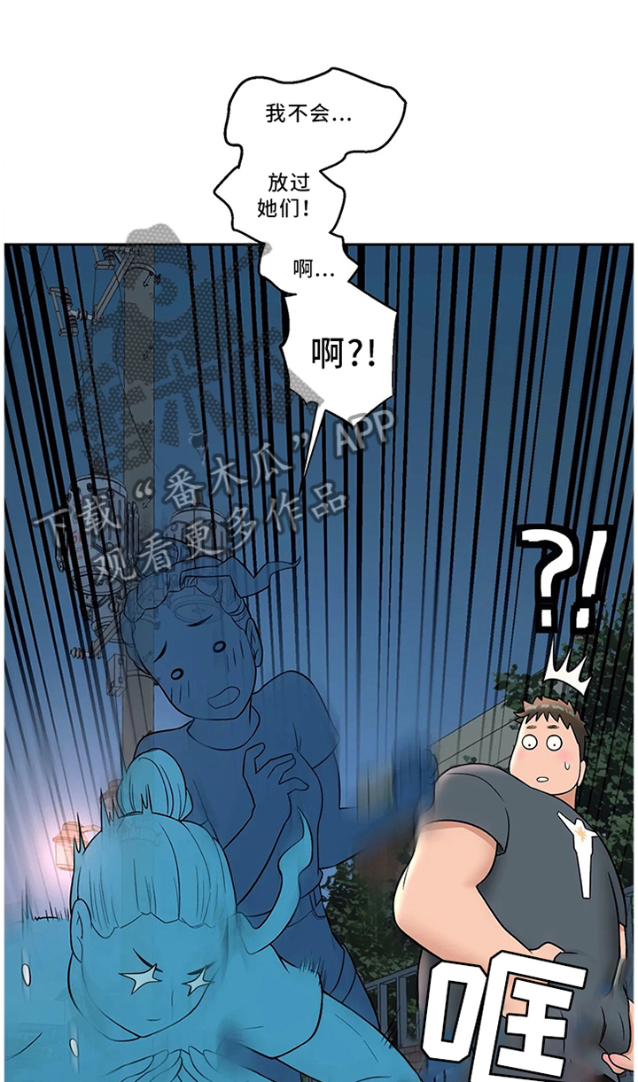 《会员健身馆》漫画最新章节第40章：照顾免费下拉式在线观看章节第【8】张图片