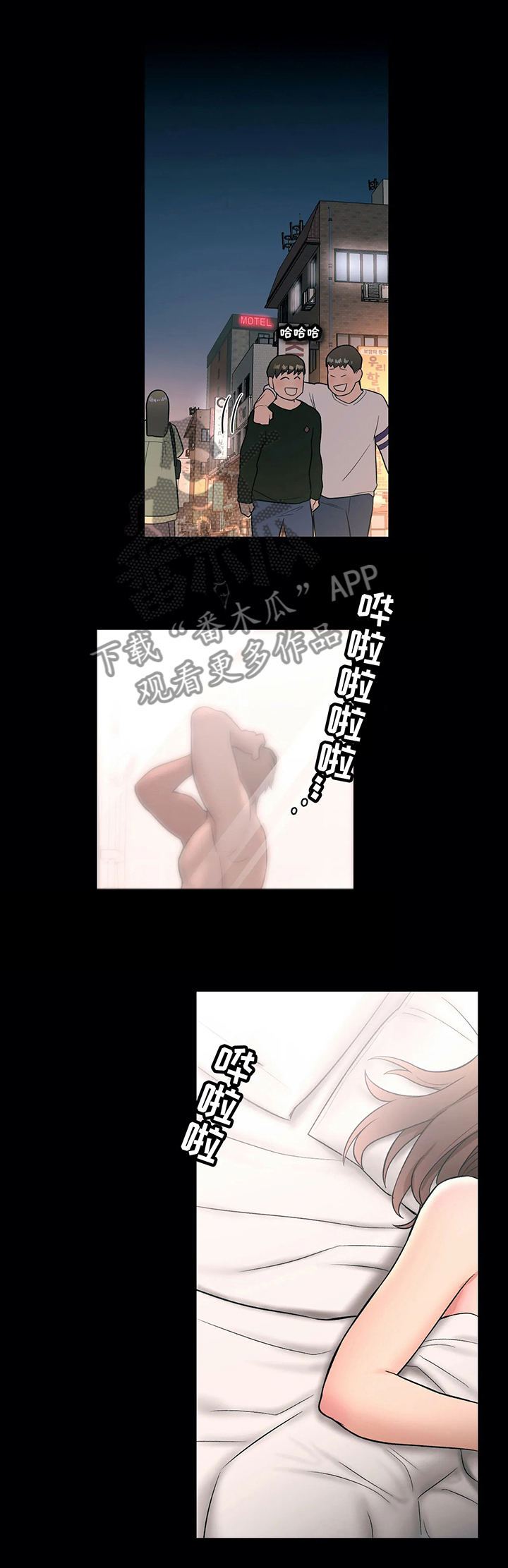 《会员健身馆》漫画最新章节第30章：好想知道免费下拉式在线观看章节第【7】张图片