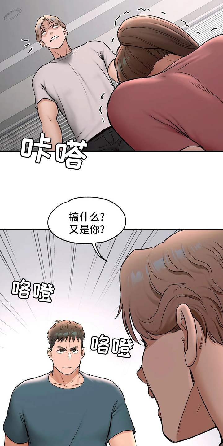 《会员健身馆》漫画最新章节第87章：去医院免费下拉式在线观看章节第【16】张图片