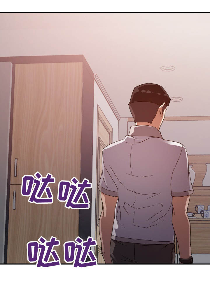 《职场滑铁卢》漫画最新章节第6章：上班免费下拉式在线观看章节第【4】张图片