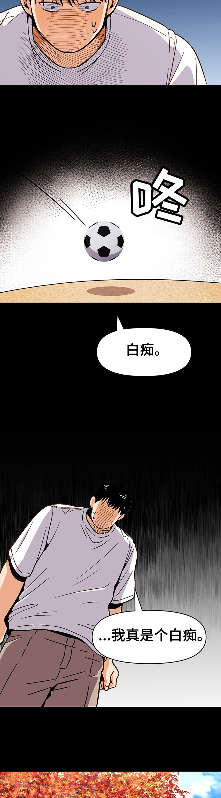 《恋爱订单》漫画最新章节第46章：改变点免费下拉式在线观看章节第【4】张图片