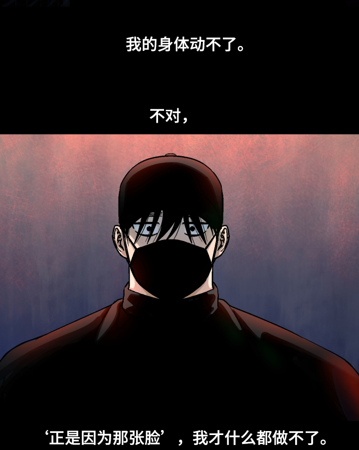 《恋爱订单》漫画最新章节第141章：【第二季】下不了手免费下拉式在线观看章节第【16】张图片