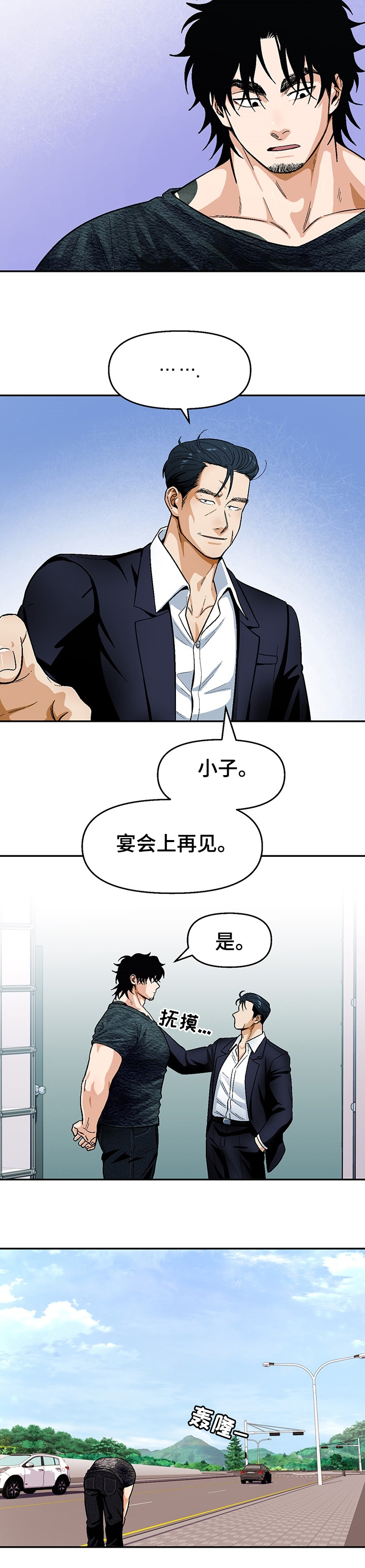 《恋爱订单》漫画最新章节第102章：【第二季】忌日免费下拉式在线观看章节第【8】张图片