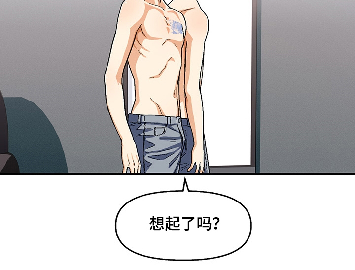 《恋爱订单》漫画最新章节第104章：【第二季】你喜欢我免费下拉式在线观看章节第【11】张图片