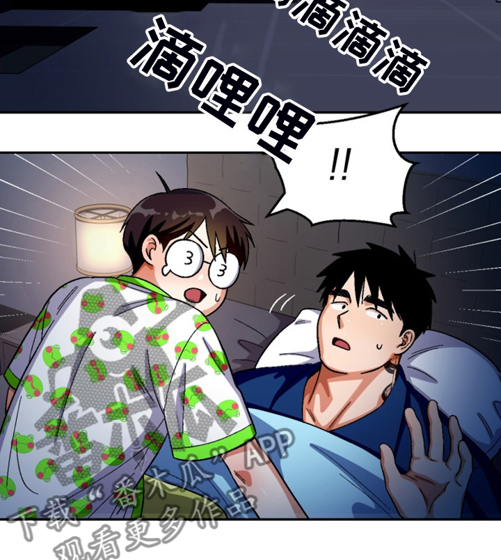 《恋爱订单》漫画最新章节第149章：【第二季】妈妈来了免费下拉式在线观看章节第【4】张图片