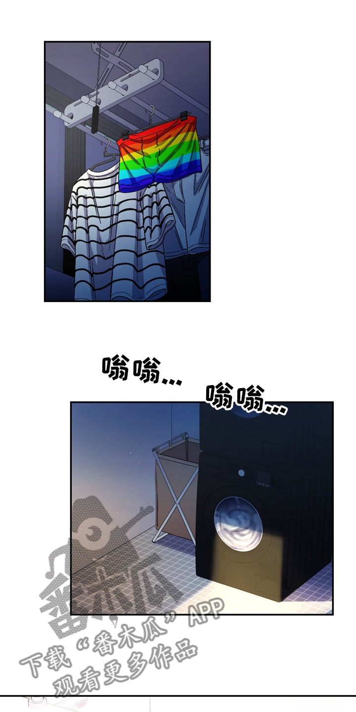 《恋爱订单》漫画最新章节第135章：【第二季】很可爱免费下拉式在线观看章节第【19】张图片