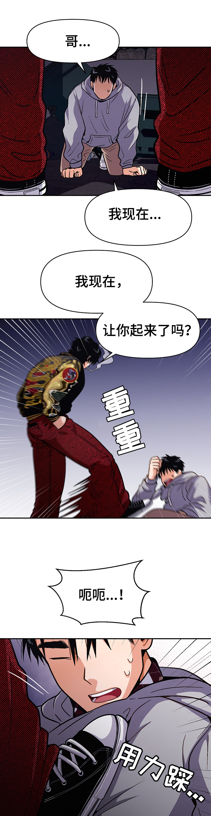 《恋爱订单》漫画最新章节第45章：想成为的人免费下拉式在线观看章节第【9】张图片