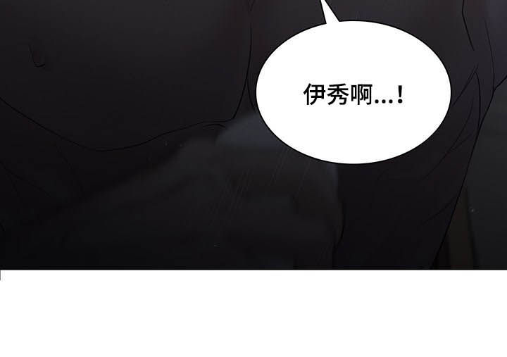 《职场重组》漫画最新章节第76章：诉心肠免费下拉式在线观看章节第【1】张图片