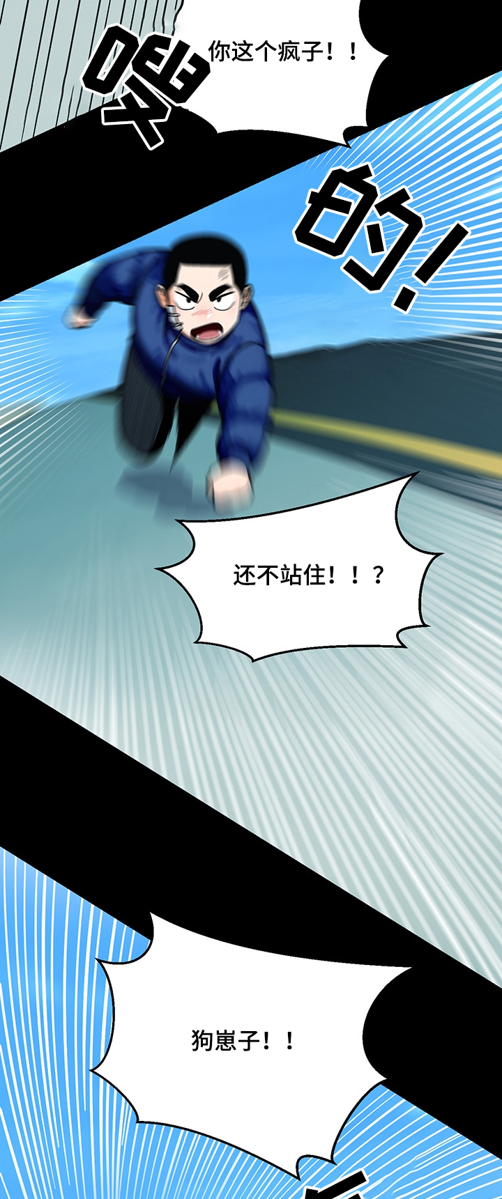 《恋爱订单》漫画最新章节第109章：【第二季】往事免费下拉式在线观看章节第【3】张图片