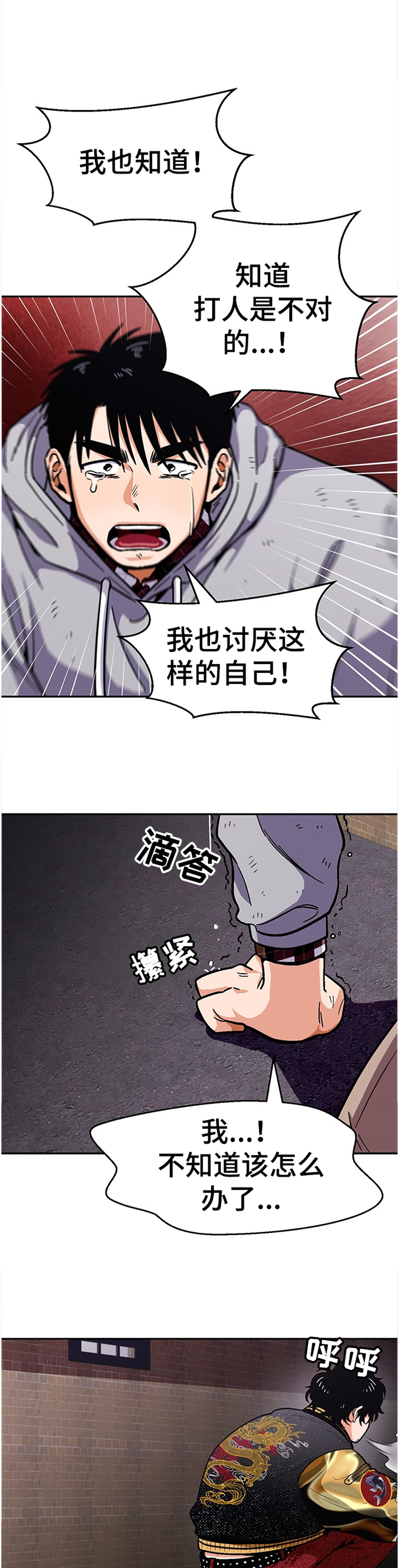 《恋爱订单》漫画最新章节第49章：对他什么感觉?免费下拉式在线观看章节第【10】张图片