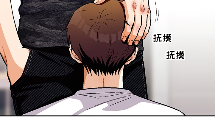 《恋爱订单》漫画最新章节第106章：【第二季】最后的机会免费下拉式在线观看章节第【11】张图片