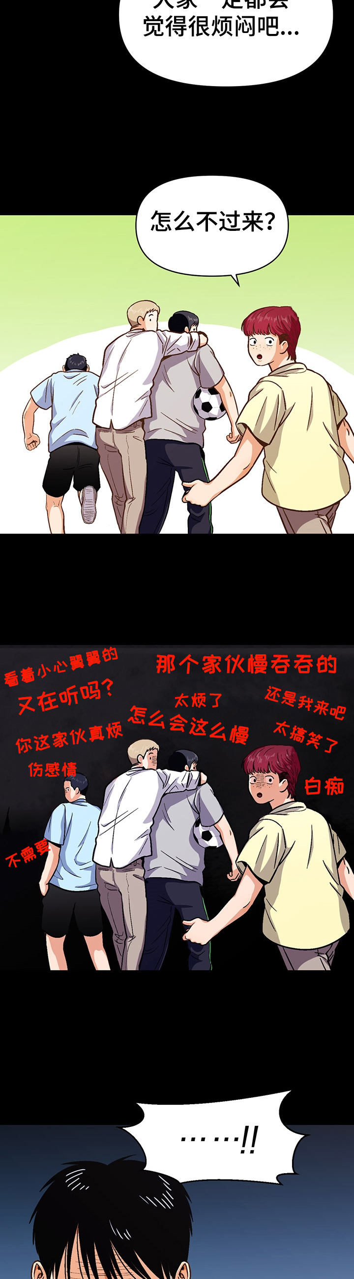 《恋爱订单》漫画最新章节第46章：改变点免费下拉式在线观看章节第【5】张图片