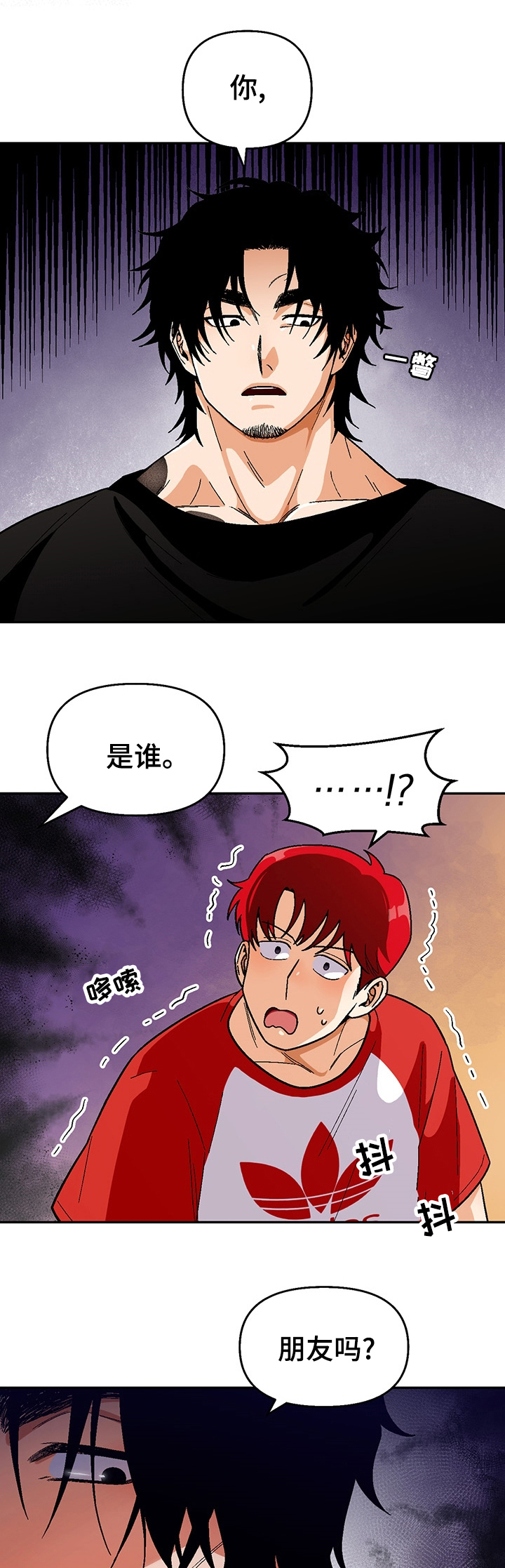 《恋爱订单》漫画最新章节第100章：【第二季】结论免费下拉式在线观看章节第【10】张图片