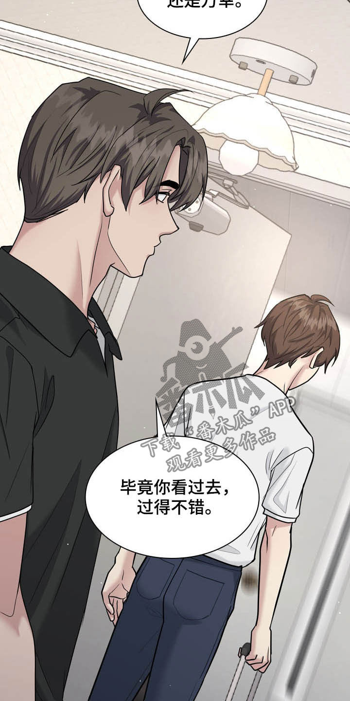 《职场重组》漫画最新章节第93章：正确答案免费下拉式在线观看章节第【21】张图片