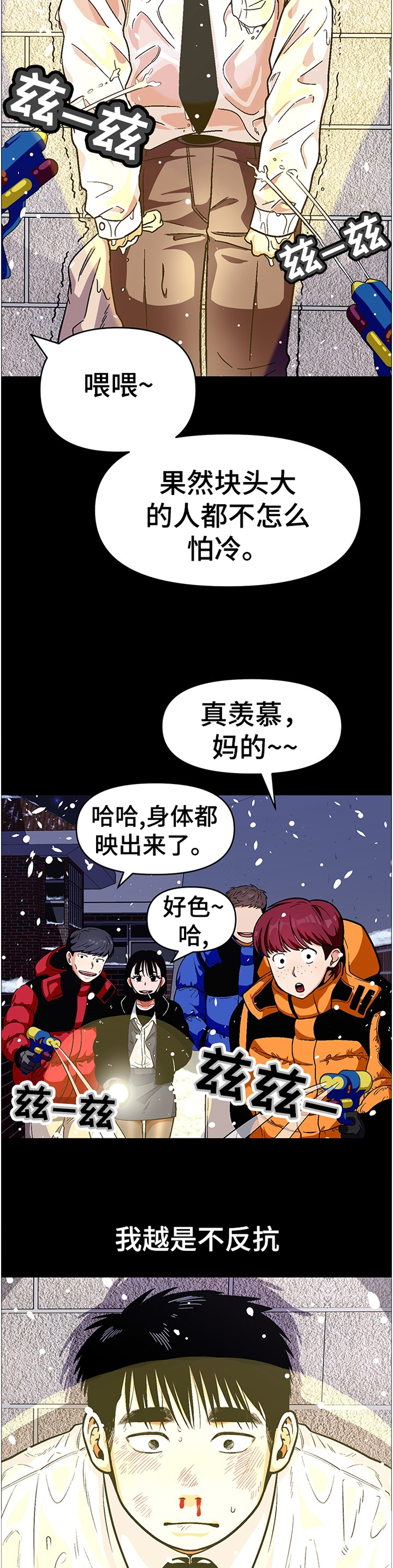 《恋爱订单》漫画最新章节第48章：不能变成哥一样的人免费下拉式在线观看章节第【10】张图片