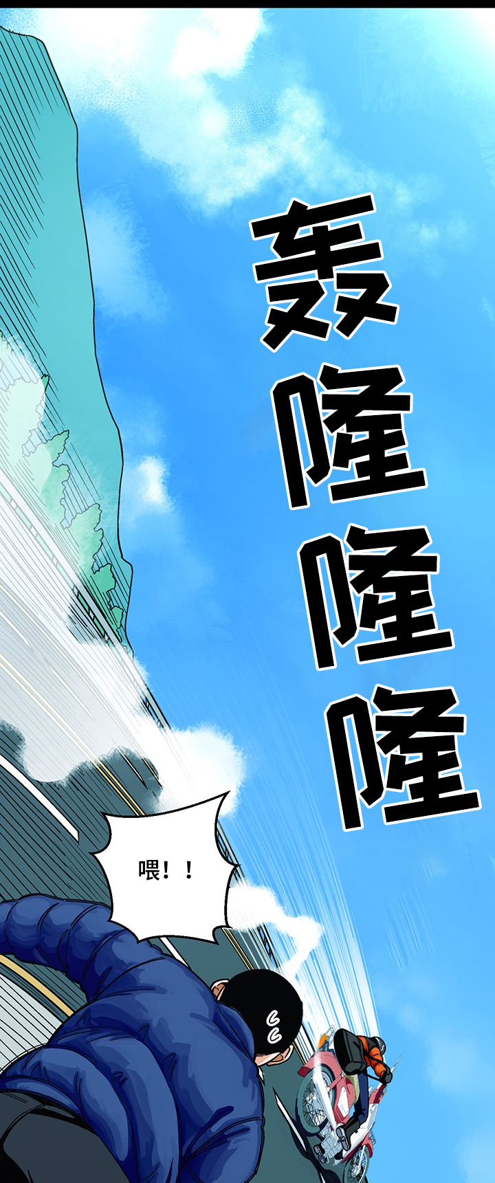 《恋爱订单》漫画最新章节第109章：【第二季】往事免费下拉式在线观看章节第【5】张图片