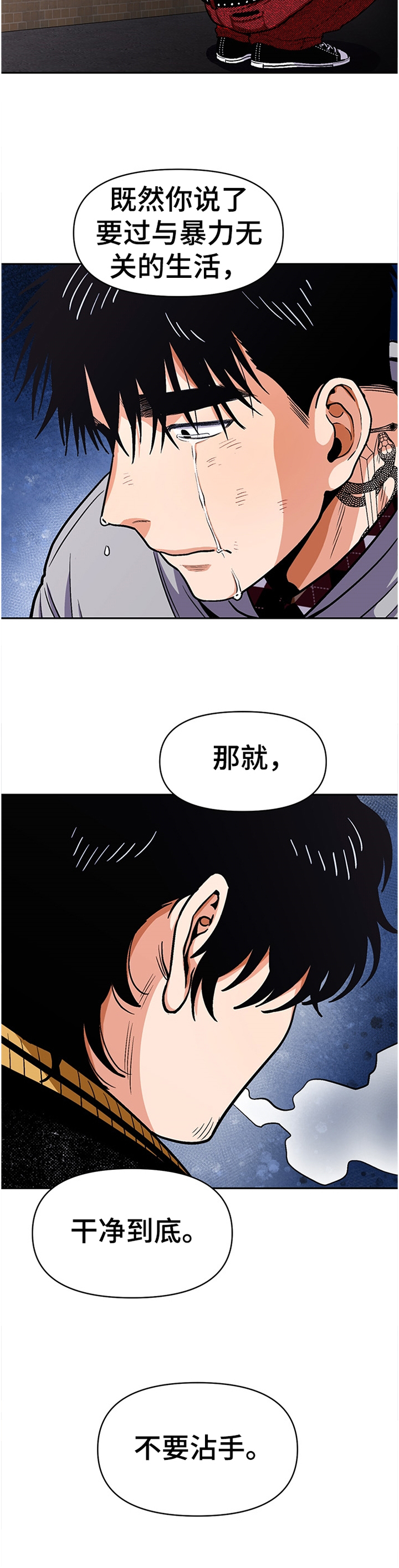 《恋爱订单》漫画最新章节第49章：对他什么感觉?免费下拉式在线观看章节第【9】张图片