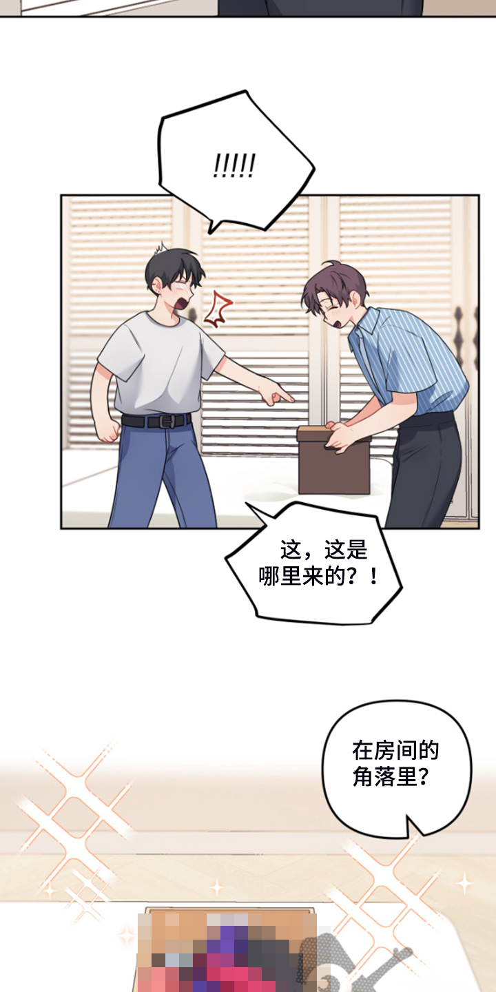 《爱的血痕》漫画最新章节第112章：【第二季】发现了什么免费下拉式在线观看章节第【9】张图片