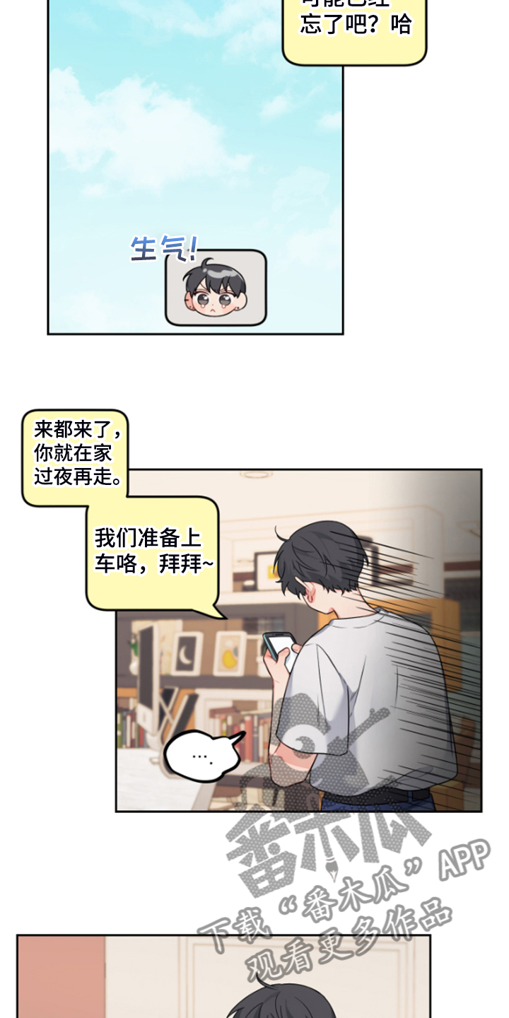 《爱的血痕》漫画最新章节第112章：【第二季】发现了什么免费下拉式在线观看章节第【15】张图片