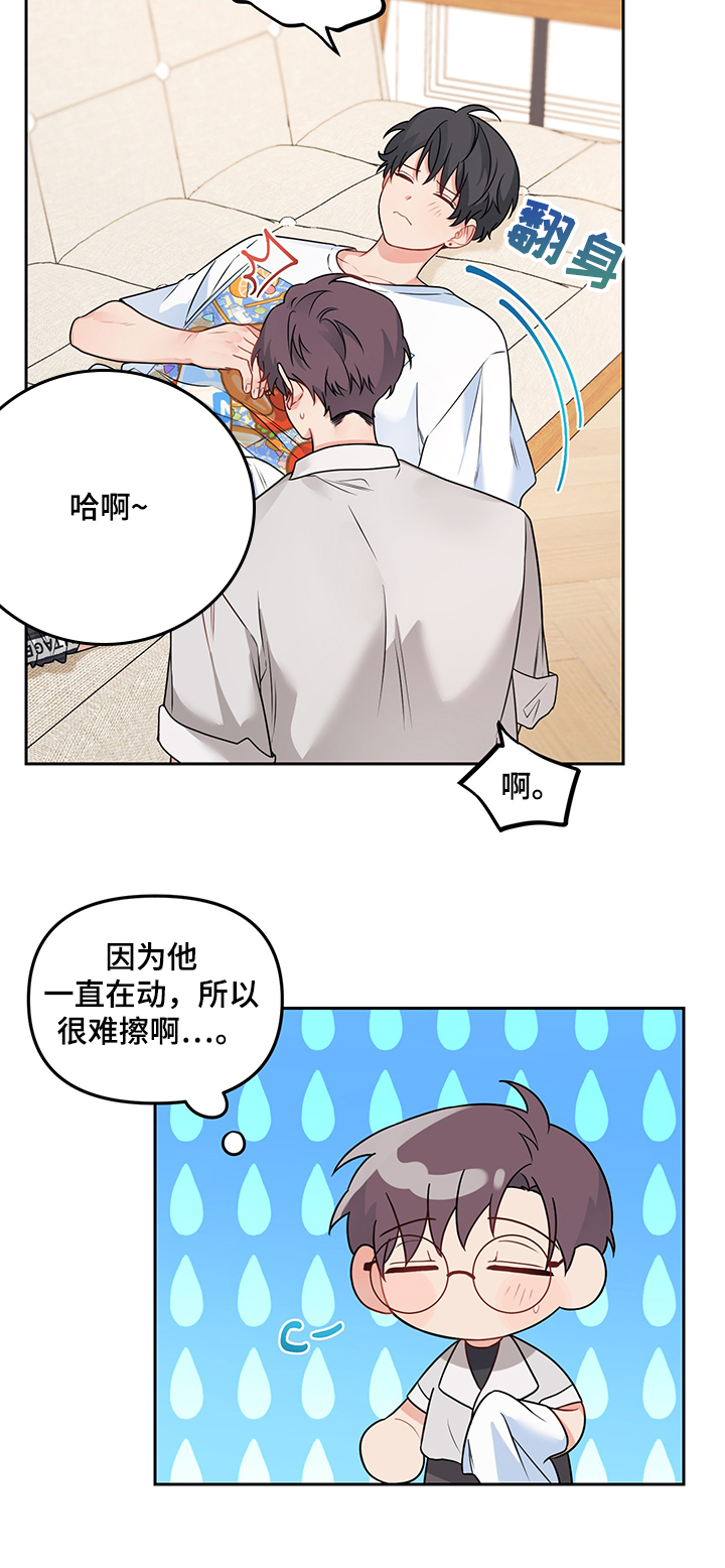 《爱的血痕》漫画最新章节第96章：【第二季】事发了免费下拉式在线观看章节第【7】张图片